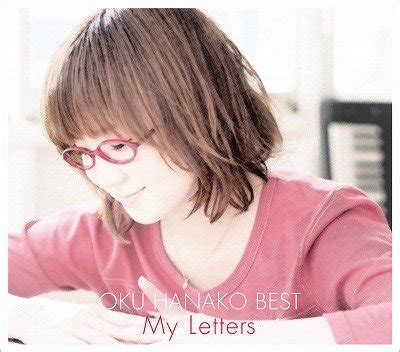 Oku Hanako BEST -My Letters (+DVD)[Special Edition] : Hanako Oku | HMV ...