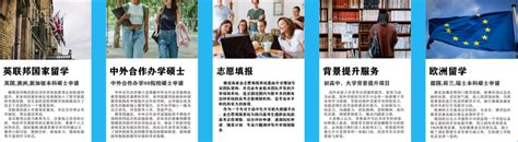 成都锦江区国内十大中外合作办学学校排名一览名单