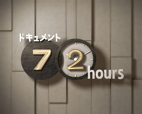 NHK「纪实72小时」2021年合集 - 萌新小站