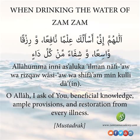 Zam Zam water – Muslimahealth.co.za - how deep is zamzam well