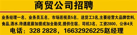 邢台招聘网最新版图片预览_绿色资源网