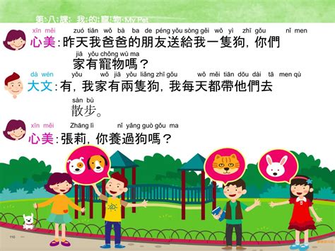 Image result for Slide Worksheet