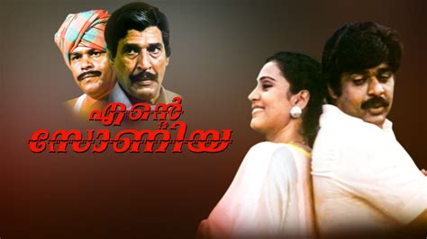 Ente Sonia 1992 Full Movie Online - Watch HD Movies on Airtel Xstream Play