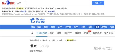 前端 - 自从掌握了 Google 和 Baidu 的 16 个高级搜索技巧，再也没有解决不了的 bug 了! - 全栈修炼 ...