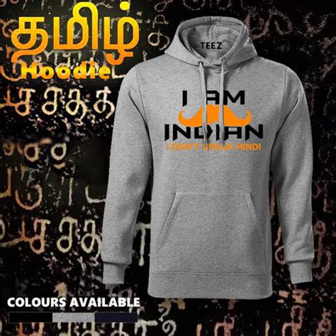 Men Hoodies For Sale – TEEZ.in