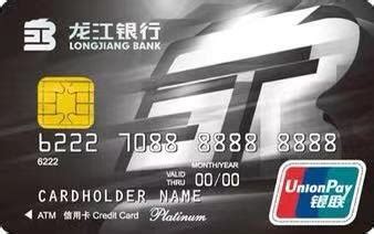 中国银行数字白金信用卡额度是多少 中国银行数字白金信用卡有什么用 - C18快讯