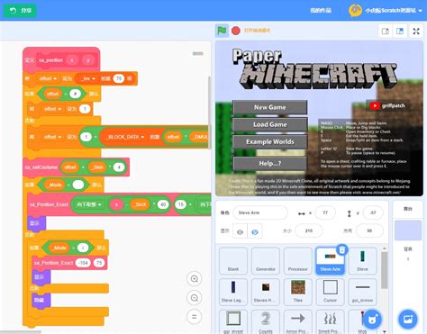 Scratch Minecraft Projects 的图像结果