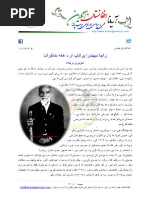 Image result for Abdul Bari Java