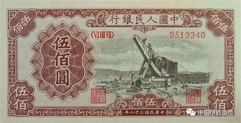 1954年国家经济建设公债五万元-价格:5元-au32390811-公债/国债 -加价-7788收藏__收藏热线