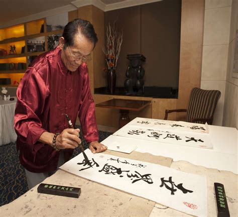 Chinese Calligraphy Painting