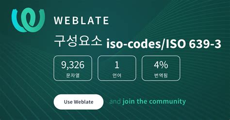 iso-codes/ISO 639-3 — Korean @ Hosted Weblate