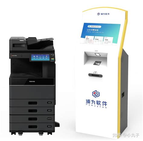 超声检验自助打印终端QT-8906-深圳市茜泰科技有限公司
