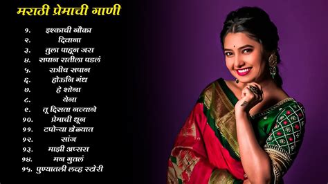 Image result for Marathi Songs for Bride