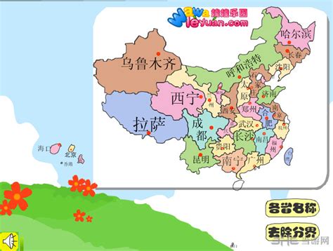 中国地图拼图软件下载_中国地图拼图应用软件【专题】-华军软件园