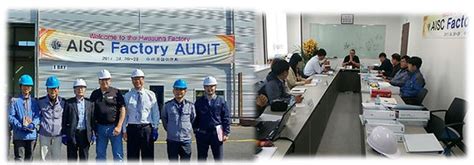 Image result for AISC Audit