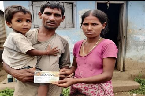 aam aadmi bima yojana: सिर्फ 200 रुपये में मिलेगी 75,000 रुपये की ...