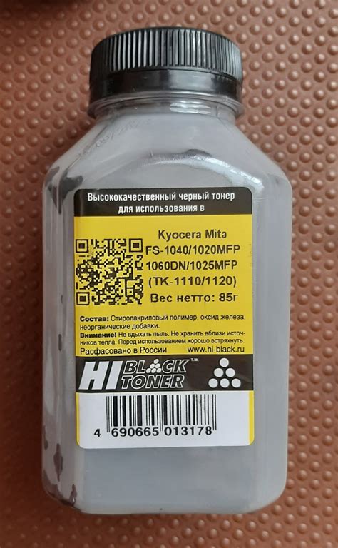 Тонер для лазерного принтера HI-BLACK TONER Высококачественный черный ...