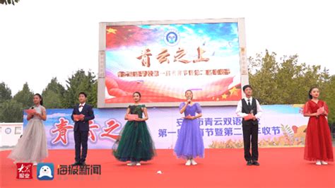 我校举行第八届“青云杯”奖学金颁奖仪式-上海市朱家角中学