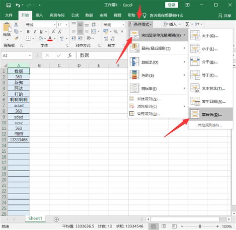 Excel如何批量将中文名字翻译为英文_多个中文名字一键转换英文拼音-CSDN博客
