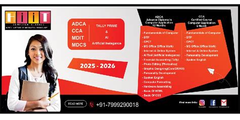 HIIT COMPURER ACADEMY