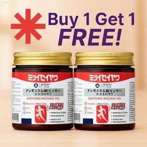 GLAMMIA Japani Gel | for Flexible And Strong Joints Gel - Buy Baby Care ...