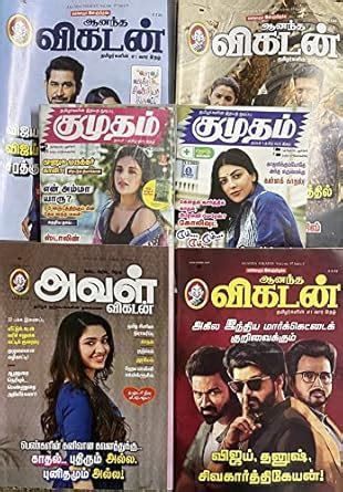 Ananda Vikatan 2021-2022 Total Magazine 6 : English and American Books ...