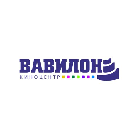 Кинотеатр Вавилон, г. Омск – Apps no Google Play
