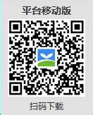 杭州市安全教育平台客户端特色