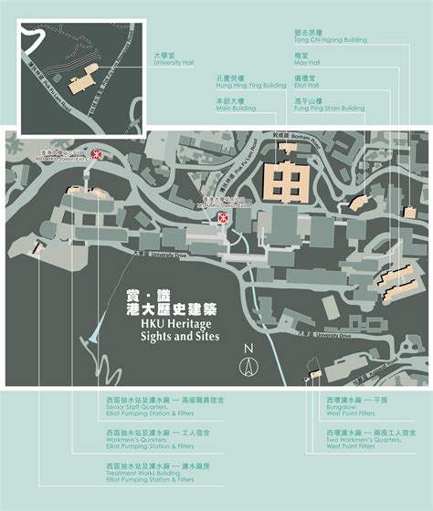Antiquities and Monuments Office - HKU Heritage Sights and Sites (659)