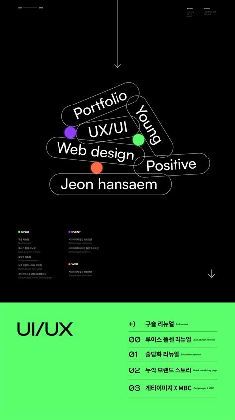 (PROTOTYPE)2023 web design portfolio 전한샘 :: Behance