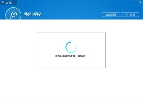 广联达软件-广联达(服务新干线)App官网版下载-快用苹果助手