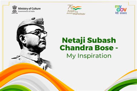 Netaji Subash Chandra Bose- My Inspiration | MyGov.in