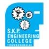 Arunai Engineering College: Admission 2026, Fees, Tiruvannamalai