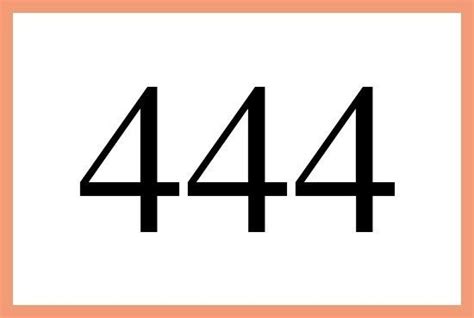 エンジェルナンバー444実践編！数字の444に秘められた意味とは？ | 無料夢占い.net