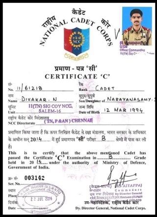 NCC सर्टिफिकेट से भारतीय सेना में एंट्री कैसे मिलेगी NCC सर्टिफिकेट से ...