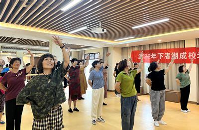 下渚湖成校开展老年舞蹈培训