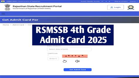 RSMSSB 4th Grade Admit Card 2025 at rpsc.rajasthan.gov.in, Download
