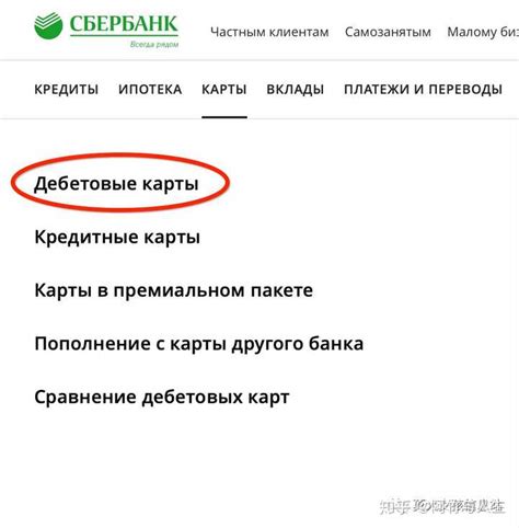俄罗斯留学--银行卡办理指南 - 知乎