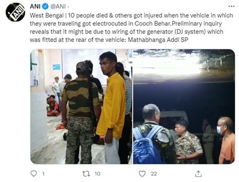 पश्चिम बंगाल: कूचबिहार में बड़ा हादसा, वाहन में करंट लगने से 10 लोगों ...