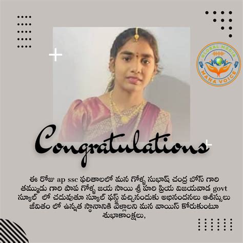 Mana Voice | Telugu Entertainment Portal | Global Online Radio