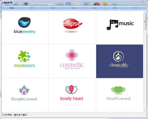 十大手机文字设计logo软件排行榜_哪个比较好用大全推荐