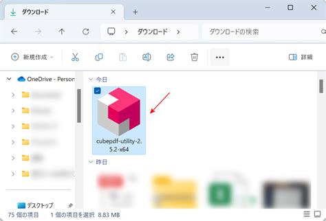 Image result for Install CubePDF