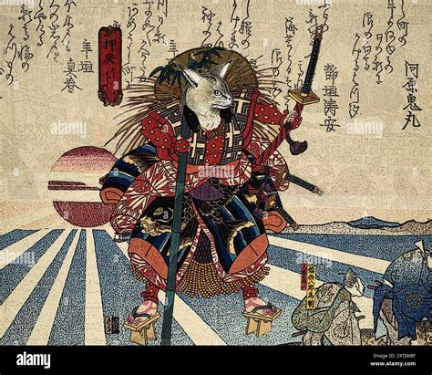 Japanese Drawing Style Japanese Japan Art Style Japanese Sun Art'