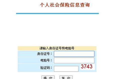 安徽省人力资源和社会保障厅官网,www.ah.hrss.gov.cn,安徽省人力资源和社会保障厅首页