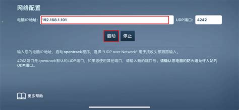 Java Getstockopt Firewall 的图像结果