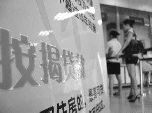 银行更改房贷承诺 遭深圳按揭购房者声讨-搜狐财经