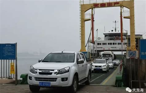 漳州港车客渡码头下周起停航 预计持续四五十天_大闽网_腾讯网