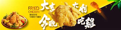【推荐】炸鸡品牌店排行榜 - 知乎