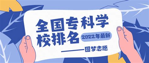 2023年年广西最好的前十强大专学校排名公布，你知道是哪几所吗？ - 知乎