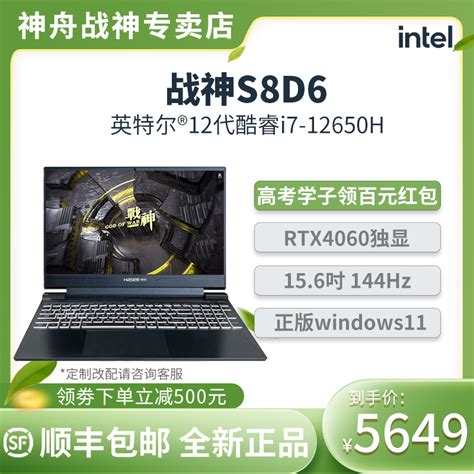 Alienware ModelNumber 766Sn0 的图像结果